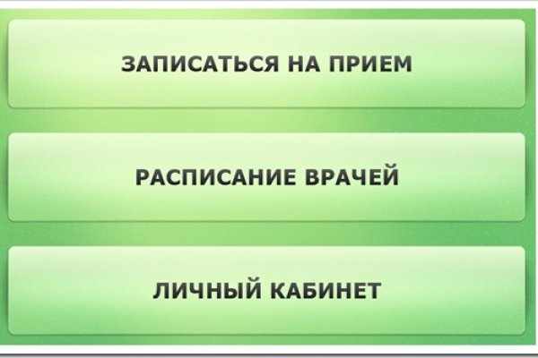 Как восстановить доступ к кракену