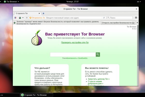 Кракен сайт ссылка kr2web in