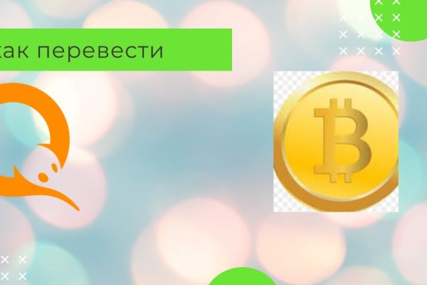 Почему сегодня не работает площадка кракен