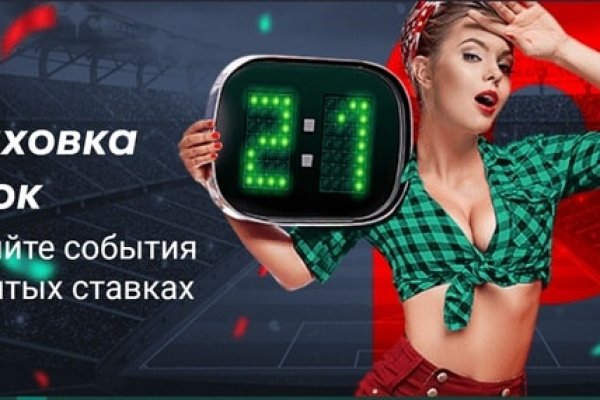 Кракен сайт kr2web in