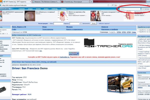Официальная тор ссылка кракен сайта