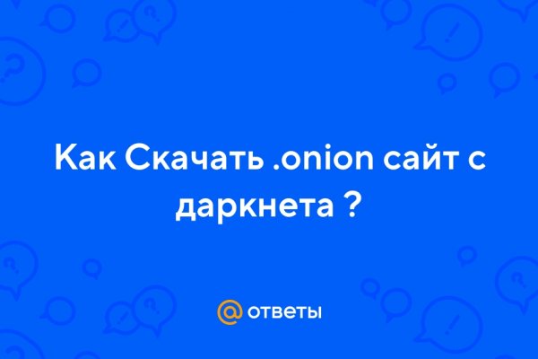 Как зарегистрироваться на кракене маркетплейс